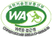 과학기술정보통신부 WA(WEB접근성) 품질인증 마크, 웹와치(WebWatch) 2023.9.17~2024.9.16