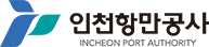 인천항만공사 INCHEON PORT AUTHORITY